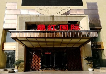 石嘴山市商务KTV少爷哪家最开放-鼎红国际KTV消费价格玩乐点评