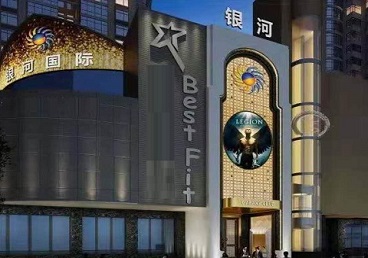 石嘴山市KTV荤台花场男公关服务好-银河国际KTV花场消费点评